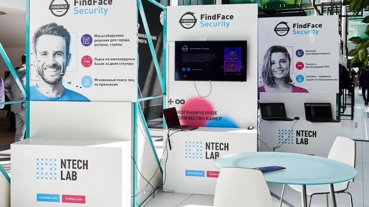 Алгоритм распознавания лиц NtechLab признан лучшим в мире