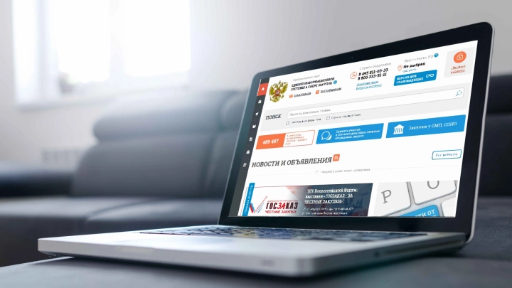 Требование наличия рейтинга у экспертных организаций включили в закупочные процедуры