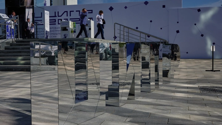 Ростех представил передовые цифровые решения для безопасности, связи и транспорта на ЦИПР-2021