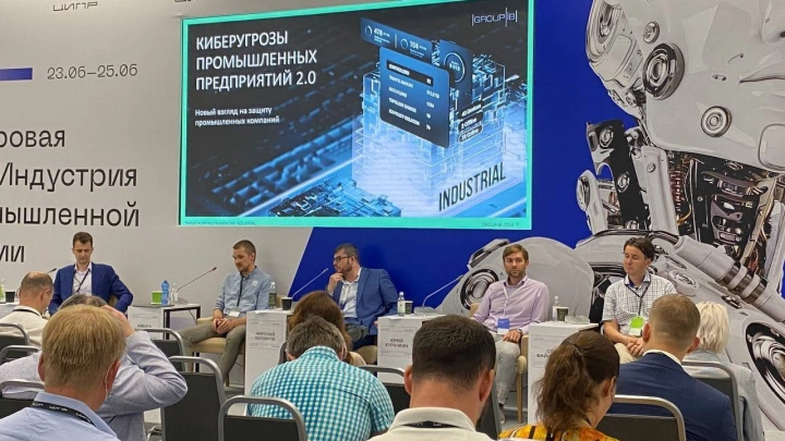 Group-IB: количество атак на объекты критической инфраструктуры в мире выросло в 12 раз