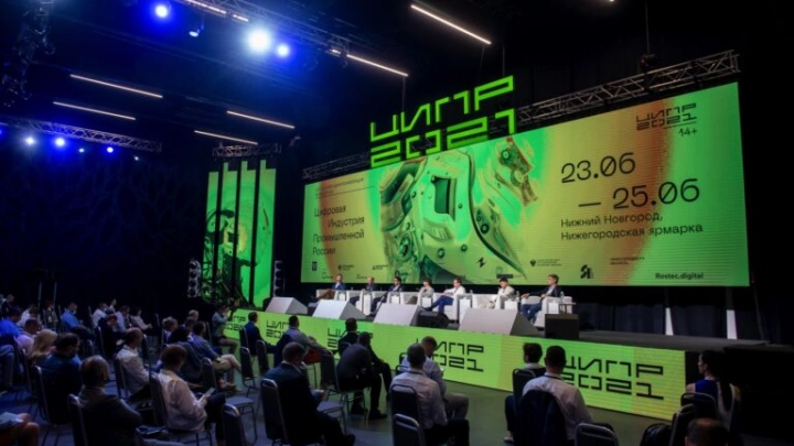 Во второй день ЦИПР-2021 были представлены разработки в сфере кибербезопасности, цифрового ресурсоснабжения и управления проектами цифровой трансформации