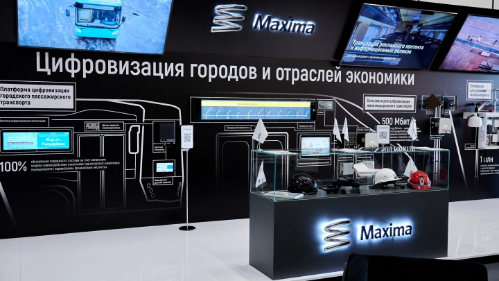 Администрация Нижнего Новгорода и «МаксимаТелеком» будут совместно развивать цифровые решения