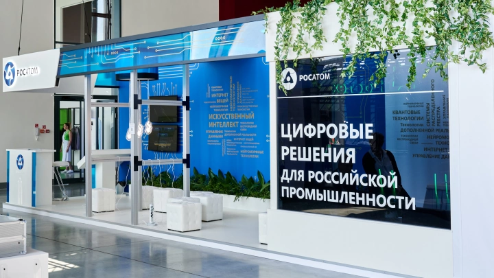 На форуме «Цифровая индустрия промышленной России» глава Росатома назвал задачи новой цифровой пятилетки