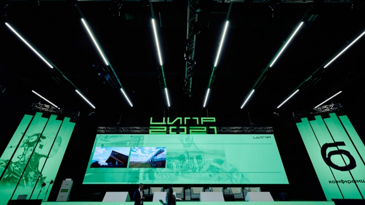 На ЦИПР-2021 подвели итоги первой цифровой пятилетки и обозначили сценарии развития технологий в России до 2025 года