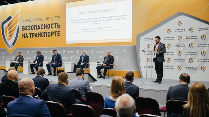 Кибербезопасность, противодействие современным террористическим угрозам, реализация механизма регуляторной гильотины и итоги транспортного обеспечения ЧЕ-2020