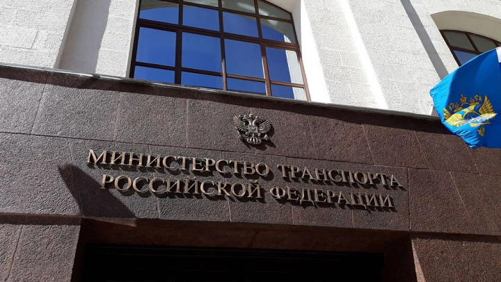 Минтранс России подготовил базовый проект Транспортной стратегии на период до 2030 года