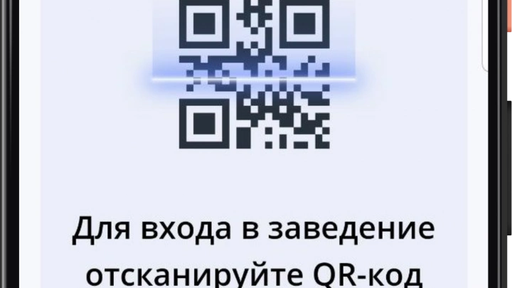 В столице Казахстана используют  специальное мобильное приложение для входа в торговые центры