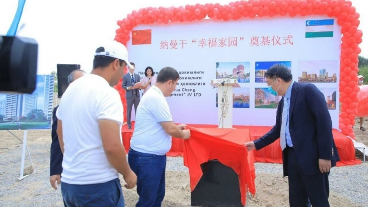 120 млн долларов инвестирует Namangan Hua Cheng Estate Development в строительство умного города в Узбекистане
