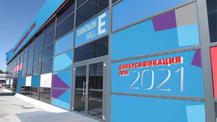 Началась подготовка конгресса «Диверсификация ОПК. Трансформация производственной базы»