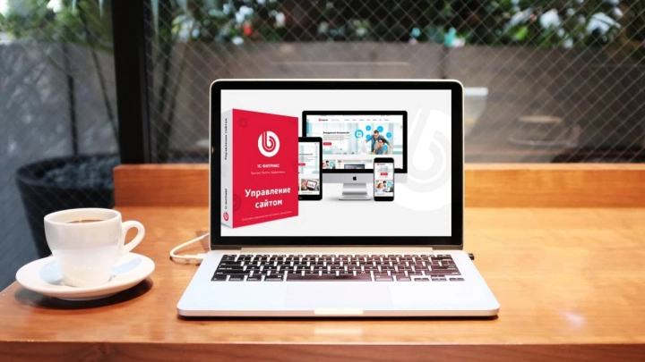 «1C-Битрикс: Управление сайтом» поддерживает кириллические почтовые адреса