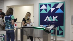 «Инфоматика» автоматизировала продажу билетов и оборудовала СКУД ледовый дворец «Кузбасс» в Кемерово