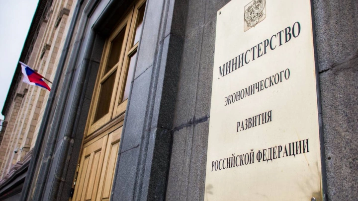 6 госпрограмм реализованы с низкой эффективностью