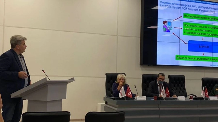 На форуме Армия-2021 обсудили применение технологий суперкомпьютерного моделирования в сфере ВПК