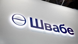 «Швабе» вошел в научно-производственный цифровой консорциум