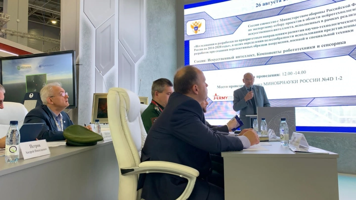 На форуме «Армия-2021» представили цифровую платформу для управления трафиком данных на основе анализа Big data