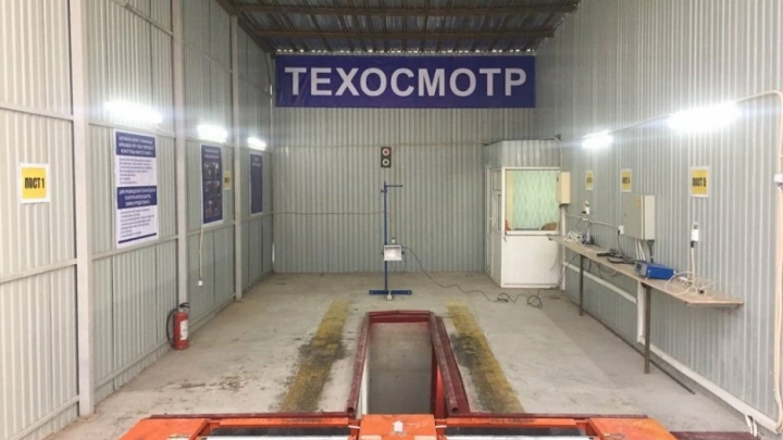 Минтранс России внес изменения в правила техосмотра