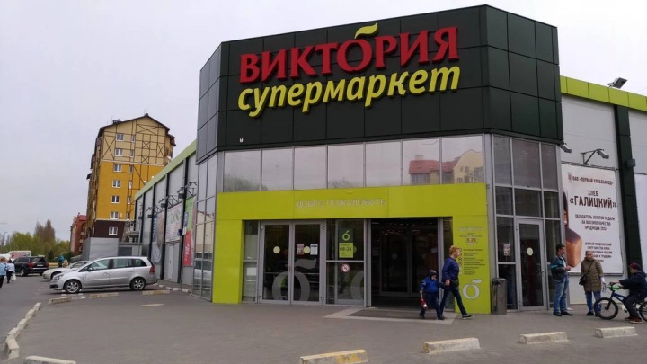 Сеть супермаркетов «Виктория» внедрила цифровую платформу для персонала