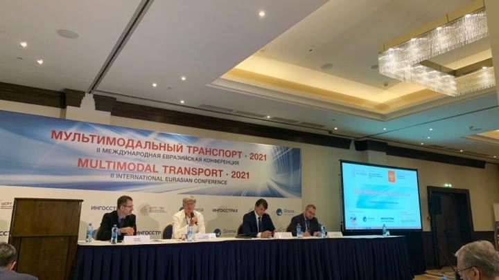 9 сентября 2021 года в Москве прошла ежегодная конференция «Мультимодальный транспорт - 2021»
