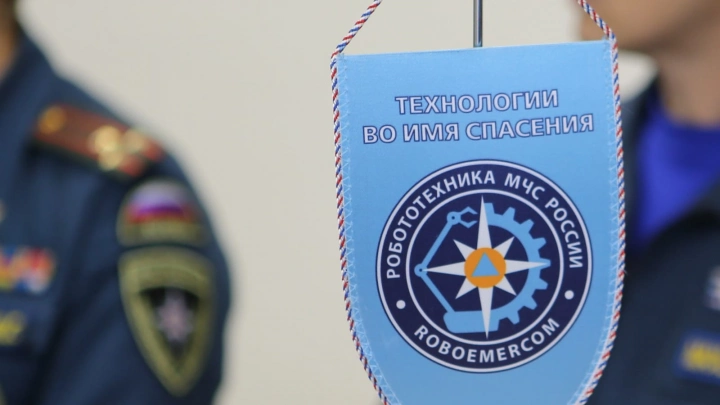 МЧС России проведет первую международную конференцию по развитию робототехники «RoboEmercom»