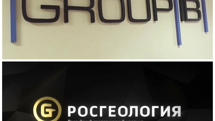 Group IB внедрила в «Росгеологии» систему предотвращения киберугроз
