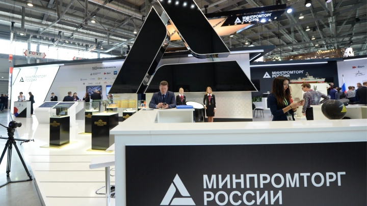 В Минпроторге объявили о начале отбора на получение господдержки на цифровую трансформацию