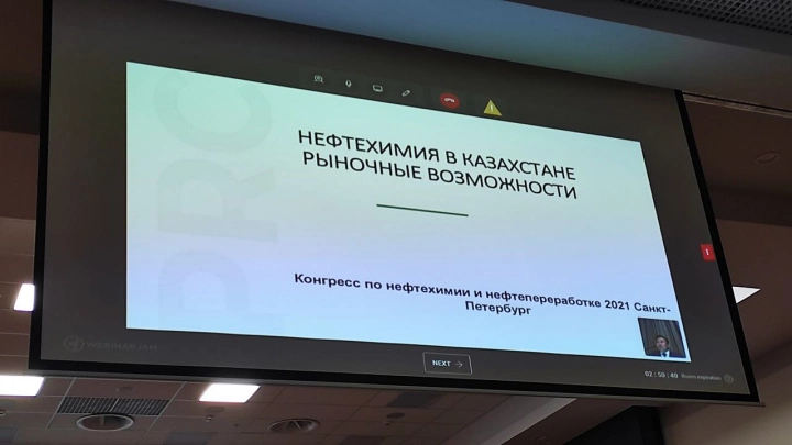Нефтегазовая отрасль Казахстана готова к созданию совместных предприятий
