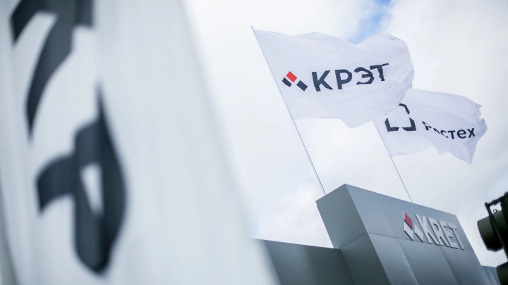 КРЭТ представил новую разработку для нефтегазовой отрасли