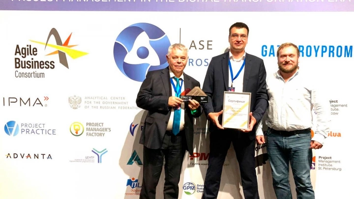 Проекты «Росатома» заняли призовые места в конкурсе «Проектный Олимп 2021»