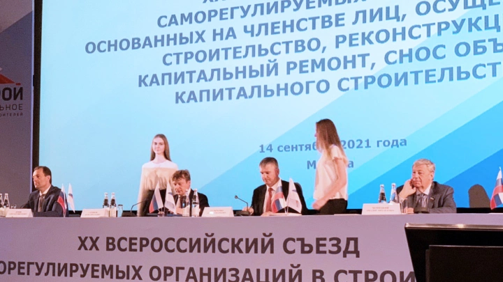 Подписано соглашение между ТК 465 «Строительство» и НОСТРОЙ