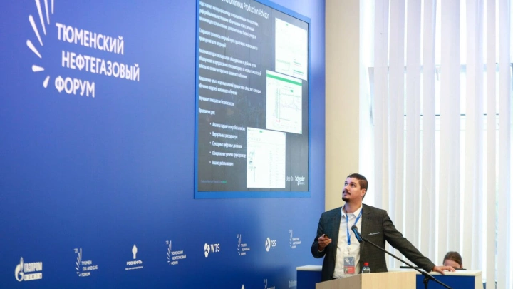 Тюменский нефтегазовый форум: поставщики и заказчики находят друг друга