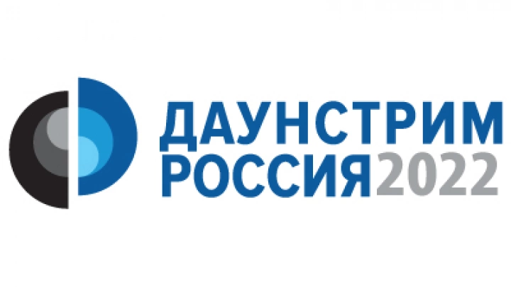 В Москве представят проекты модернизации нефтепереработки и нефтегазохимии