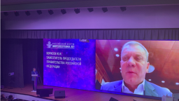 В Алуште начал работу форум «Микроэлектроника-2021»