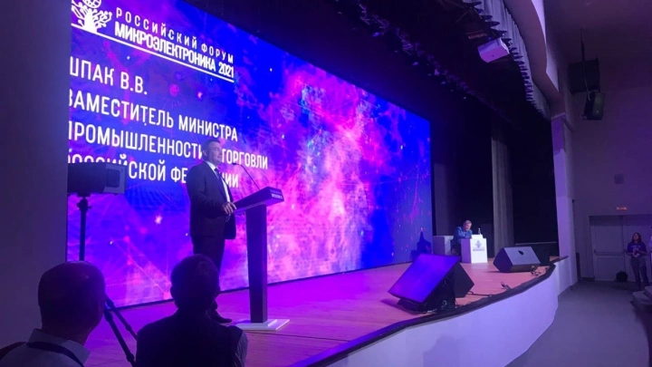 10 сквозных проектов по микроэлектронике запустят в России на общую сумму в 134 млрд рублей