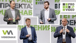 Итоги Конференции PROIPvideo2021