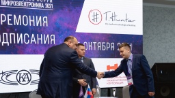 Концерн «Автоматика» подписал соглашение о сотрудничестве с АО «Национальная Инжиниринговая Корпорация» и ООО «Ти Хантер»