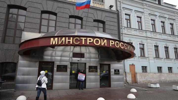 В Минстрое озвучили задачи в рамках цифровизации отрасли