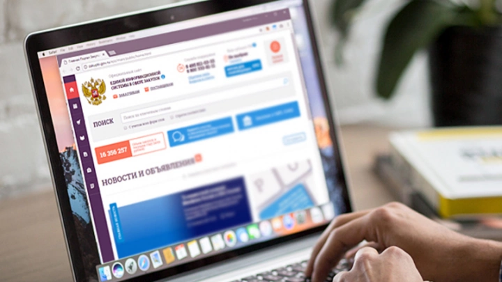 Самые крупные госзакупки за сентябрь 2021 года