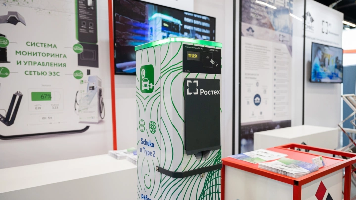 КРЭТ совместно с Electro.cars разработают электрозарядную инфраструктуру