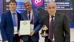 Сотрудники предприятия Росатома стали лауреатами премии «Стандартизатор года»