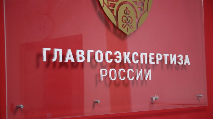 Объекты нефтегазовой промышленности: как составить проектную документацию и пройти экспертизу