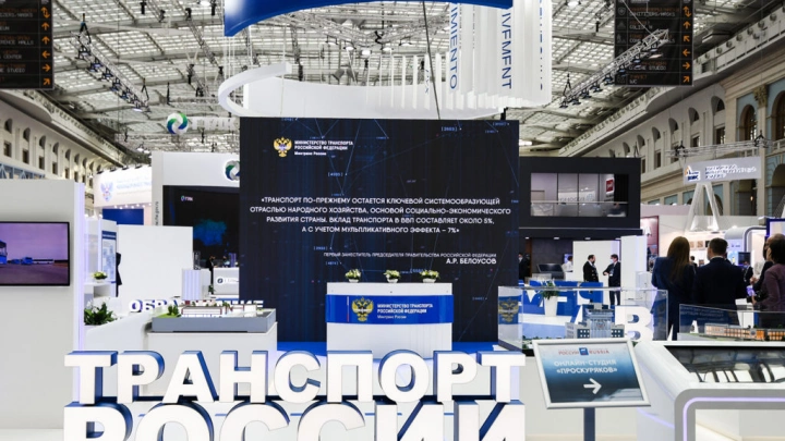 На «Транспортной неделе» обсудят безопасность транспортных систем