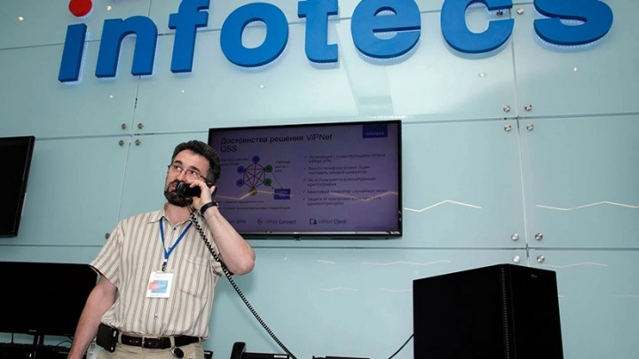 Компания «ИнфоТеКС» получила сертификат ФСТЭК России для ViPNet SafePoint