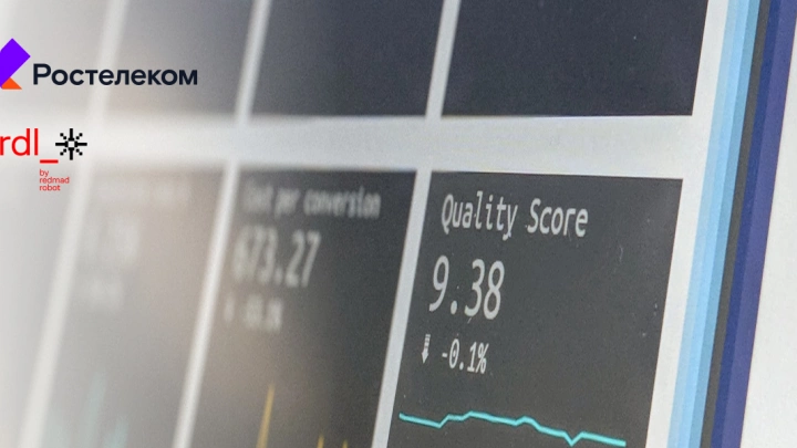 «Ростелеком» и RDL by red_mad_robot будут развивать искусственный интеллект в промышленности