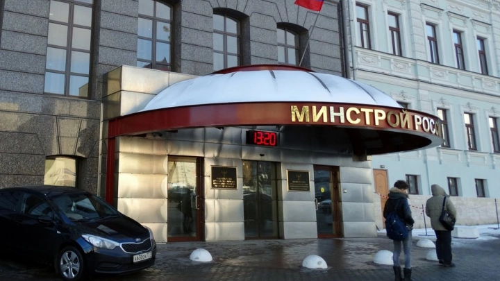 В Минстрое России намерены участвовать в процедурах назначения и увольнения в органах исполнительной власти регионов