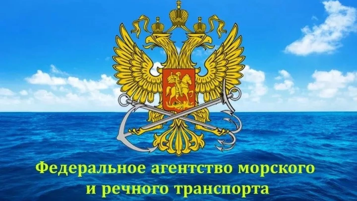 19 ноября 2021 года пройдет заседание Коллегии Федерального агентства морского и речного транспорта и Общественного совета при Росморречфлоте