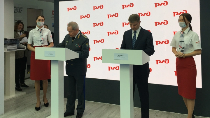 РЖД и Ространснадзор усилят контроль за безопасностью движения на железнодорожном транспорте