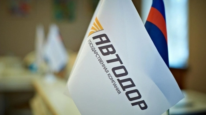 ГТЛК и ГК «Автодор» будут сотрудничать в области внедрения цифровых технологий