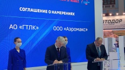 «Аэромакс» и ГТЛК намерены совместно развивать отрасль гражданской беспилотной авиации России