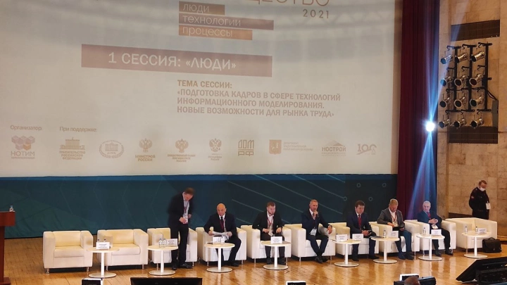 Константин Михайлик: «Подготовка специалистов в области информационного моделирования требует новых подходов»