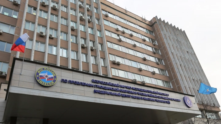 Журнал RUБЕЖ поздравляет ВНИИ ГОЧС с 45-летием